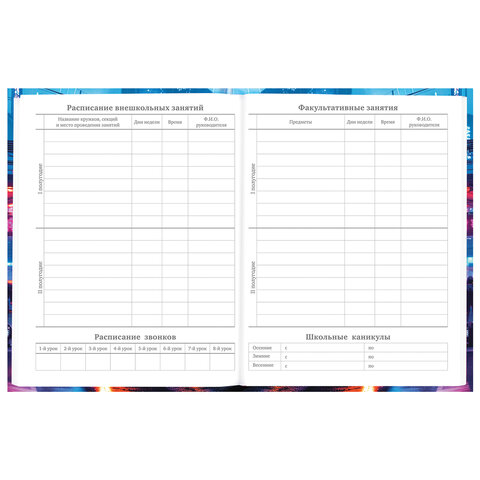 Дневник 5-11 класс 48 л., твердый, BRAUBERG, глянцевая ламинация, с подсказом, «Авто»