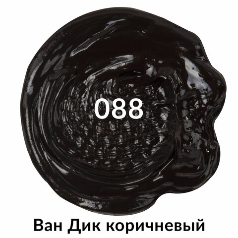 Краска масляная художественная BRAUBERG ART PREMIERE, 46 мл, профессиональная серия, ВАН ДИК КОРИЧНЕВЫЙ