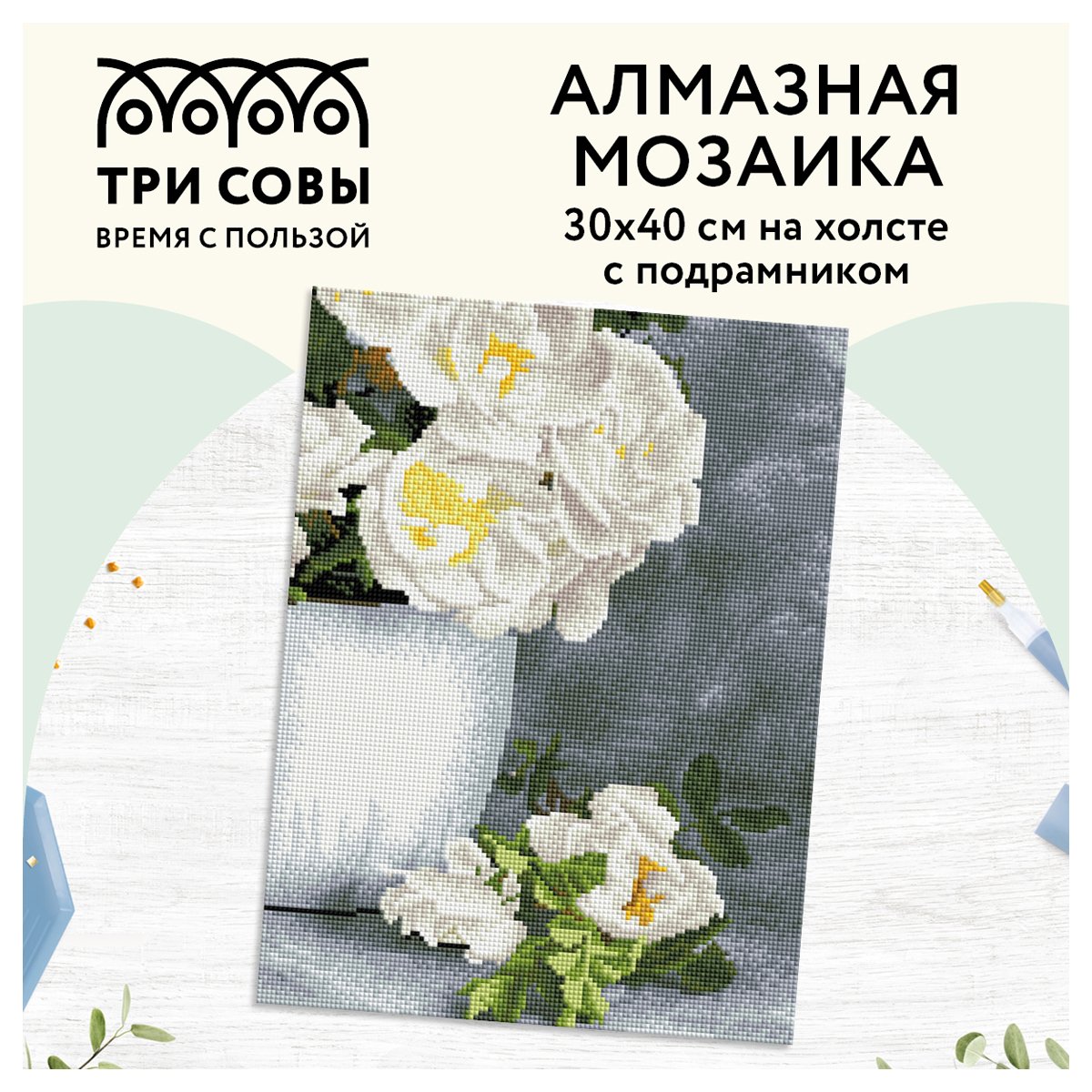 Алмазная мозаика ТРИ СОВЫ «Садовые цветы», 30×40см, холст на деревянном подрамнике, картонная коробка с пластиковой ручкой