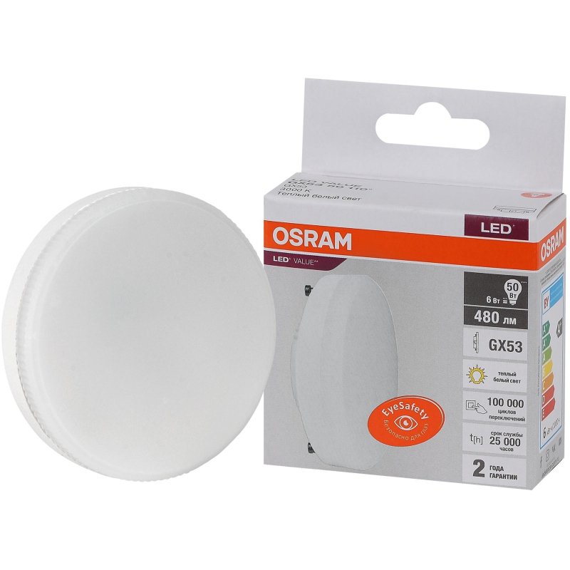Лампа светодиодная OSRAM LVGX5350 6SW/830 230V GX53 FS1