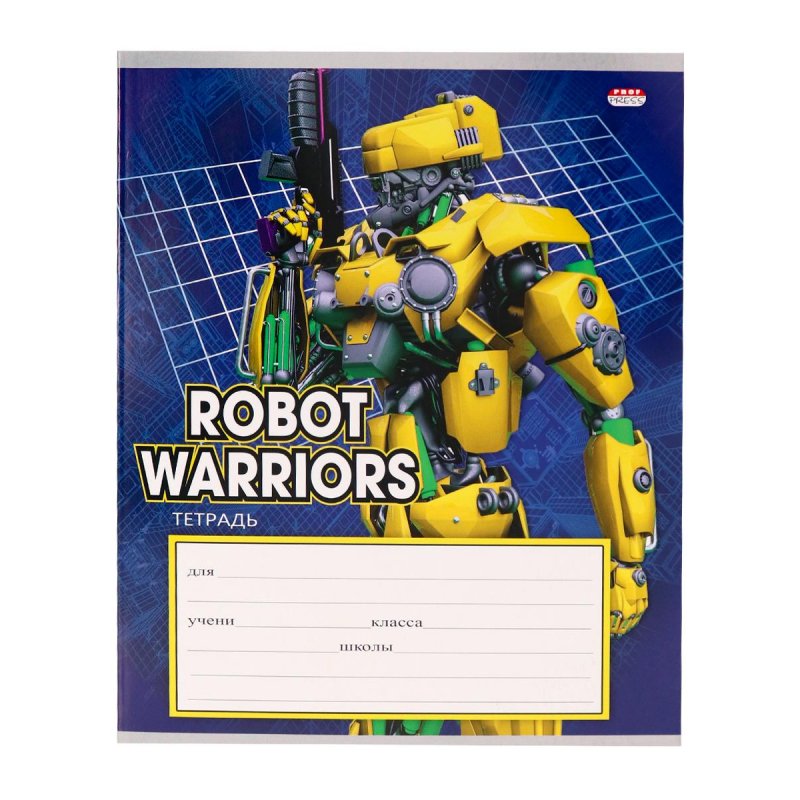 Тетрадь школьная Проф-пресс Робот-воин А5 12 листов в линейку (обложка в ассортименте)