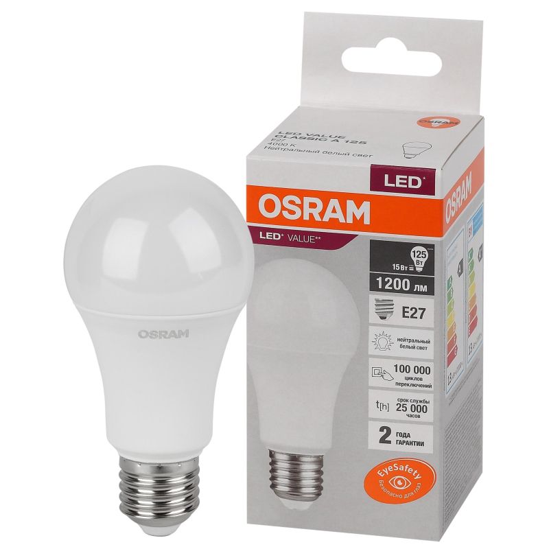 Лампа светодиодная OSRAM LED Value A, 1200лм, 15Вт (замена 125Вт), 4000К