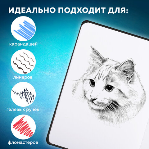 Скетчбук, белая бумага 140 г/м2 90×140 мм, 80 л., КОЖЗАМ, застежка, BRAUBERG ART CLASSIC, черный
