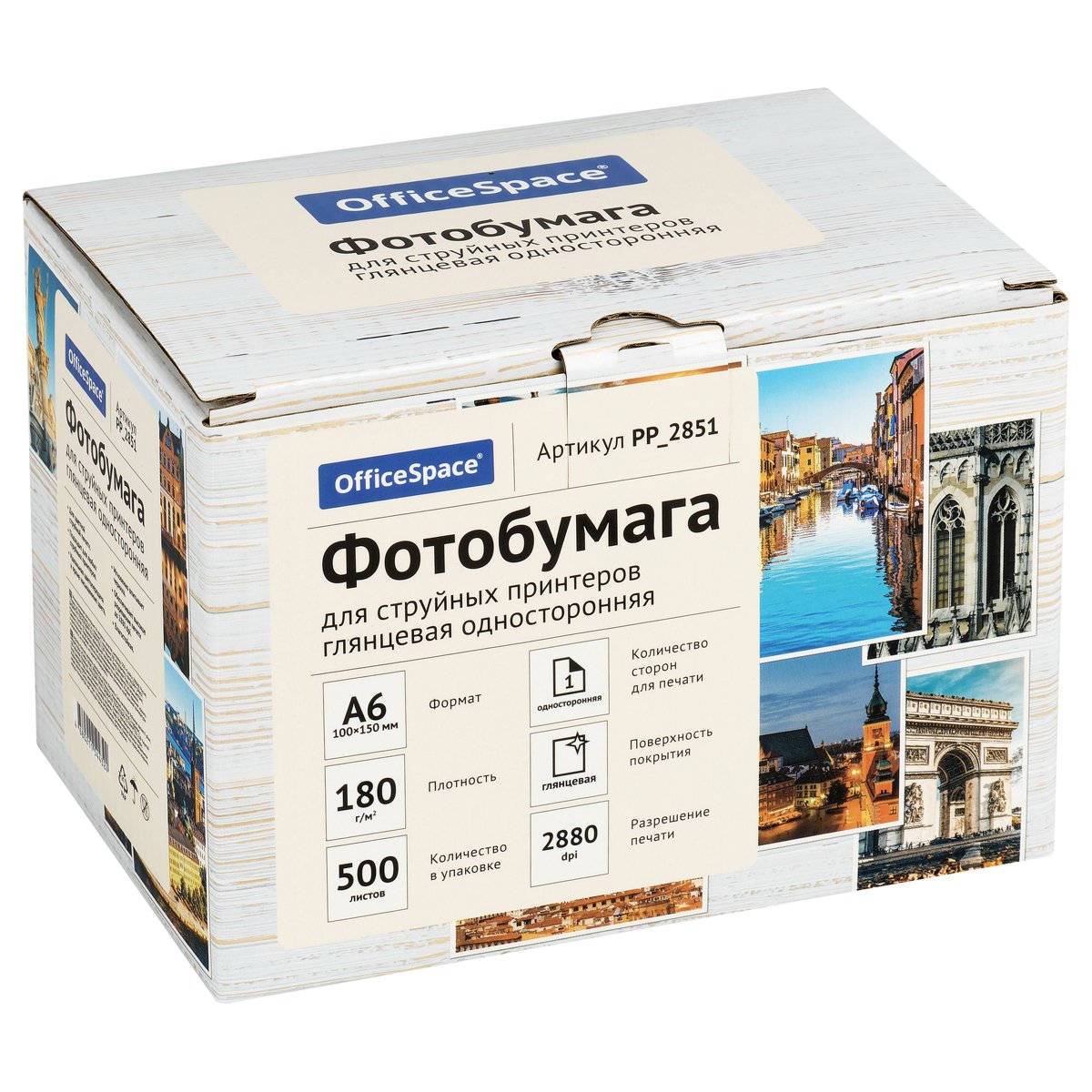 превью Фотобумага А6 (100×150) для стр. принтеров OfficeSpace, 180г/м2 (500л) глянцевая односторонняя