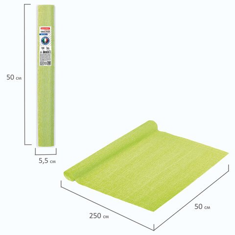 Бумага гофрированная (ИТАЛИЯ) 140 г/м2, салатовая (958), 50×250 см, BRAUBERG FLORE