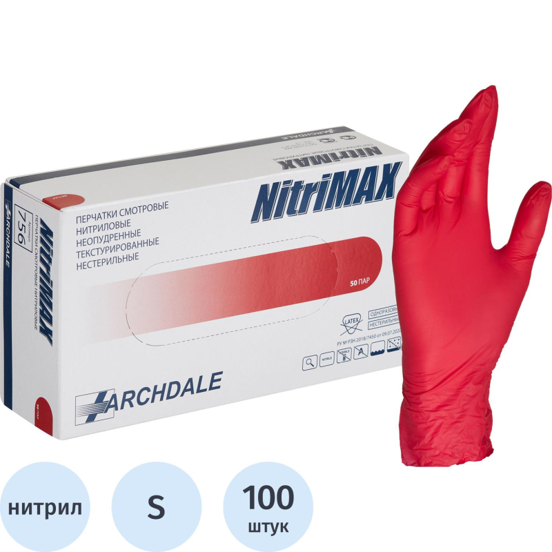 превью Перчатки нитрил. н/с. н/о, красные 756 NitriMax (S) 50п/уп, 4гр