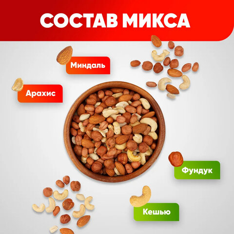 Орехи сушеные в банке «МИКС Движение»кешьюфундукминдальарахис1000гNARMAKш/к 98167
