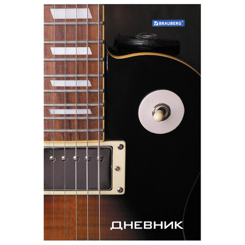 превью Дневник для музыкальной школы, 48 л., твердый, BRAUBERG, справочный материал, «Гитара»