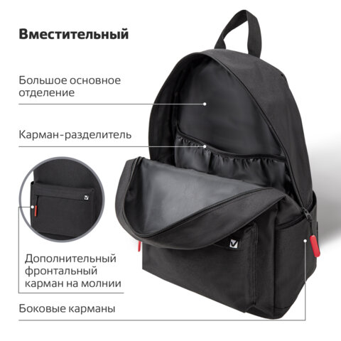 Рюкзак BRAUBERG ENERGETIC универсальный, эргономичный, «Mask», черный, 43×30х16 см