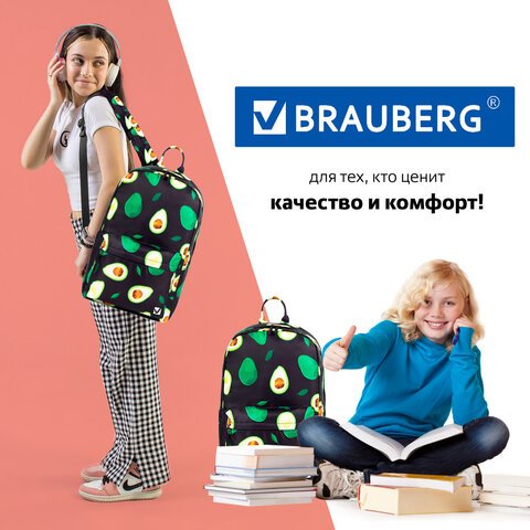 Рюкзак BRAUBERG DREAM универсальный с карманом для ноутбука, эргономичный, «Avocado», 42×26х14 см