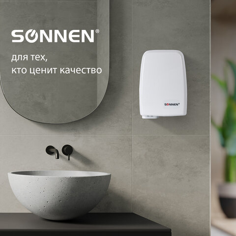 Сушилка для рук SONNEN HD-120, 1000 Вт, пластиковый корпус, белая