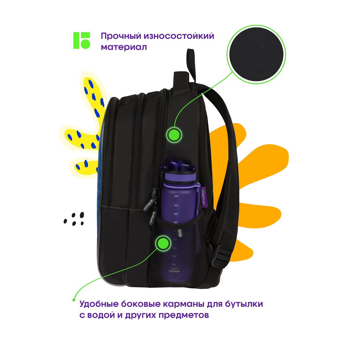 Рюкзак Berlingo inStyle «Warrior» 41×27×20 см, 3 отделения, 2 кармана, эргономичная спинка