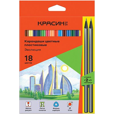Карандаши цветные пластиковые Красин «Эволюция», 18цв. +2 ч/г HB, заточен., картон, европодвес