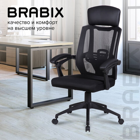 Кресло офисное BRABIX «Nexus ER-401», синхромеханизм, подголовник, черное