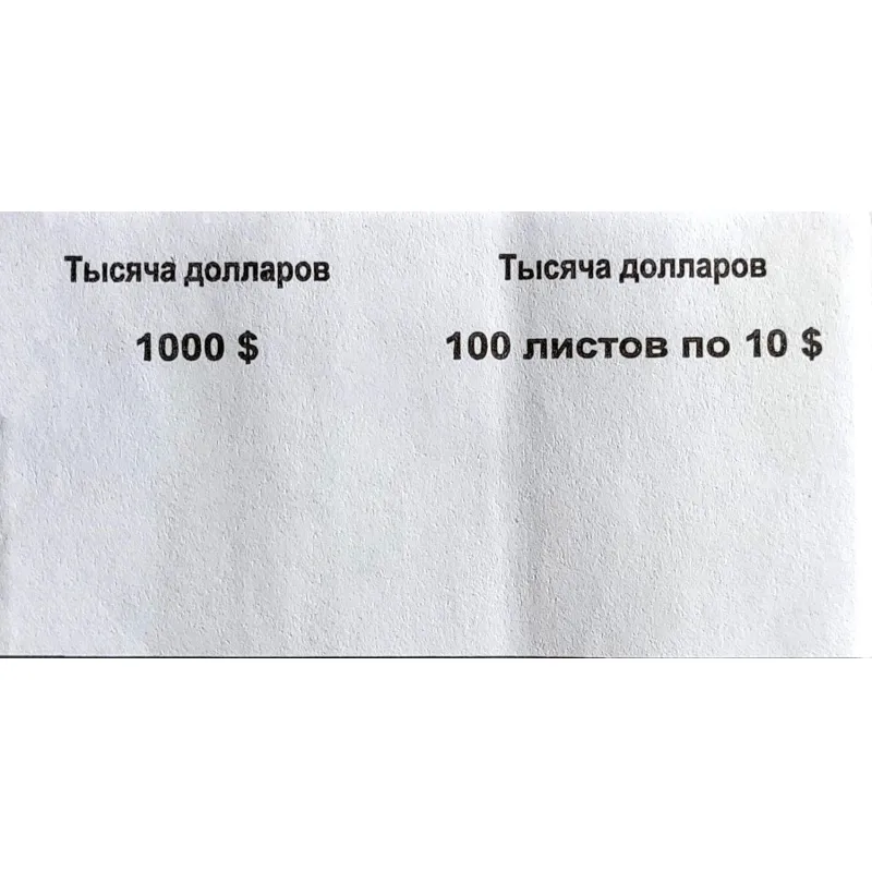 превью Кольцо бандерольное нового образца номинал 10 долларов (76х40 мм, 500 штук в упаковке)