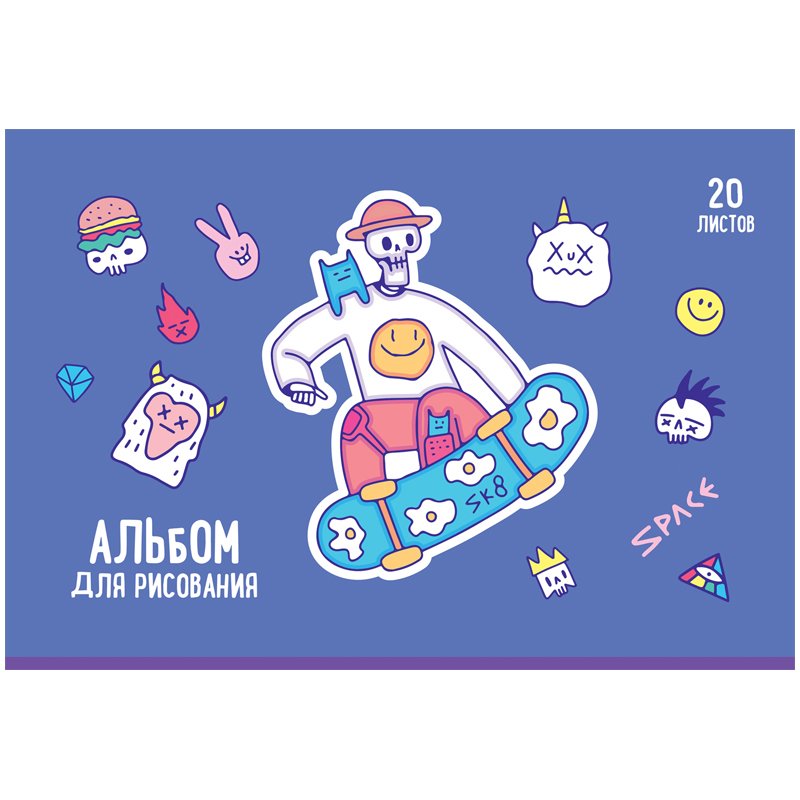 Альбом для рисования 20л., А4, на скрепке BG «Другие миры»