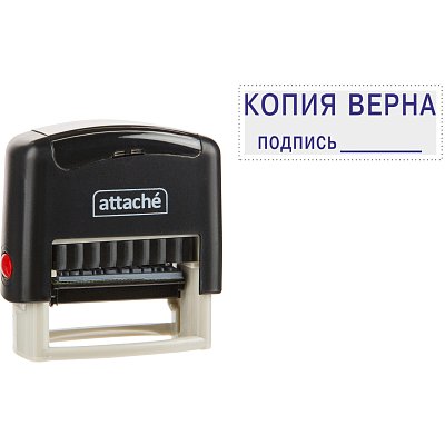 Штамп стандартный Attache КОПИЯ ВЕРНА подпись ______ 38×14 9011-T