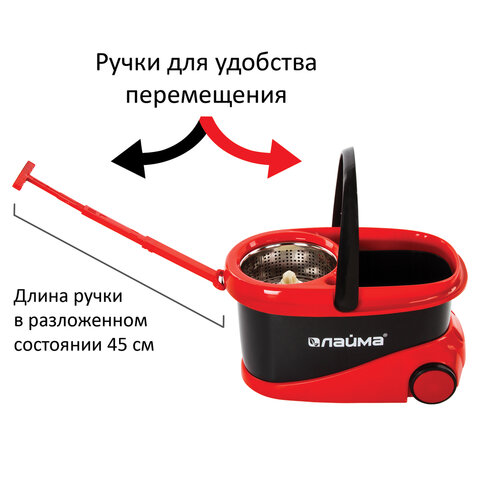 Набор для уборки ЛАЙМА, ведро 19л/9л с отжимом центрифуга, на колесах, швабра с круглой насадкой (2 штуки, крепление кольцо)
