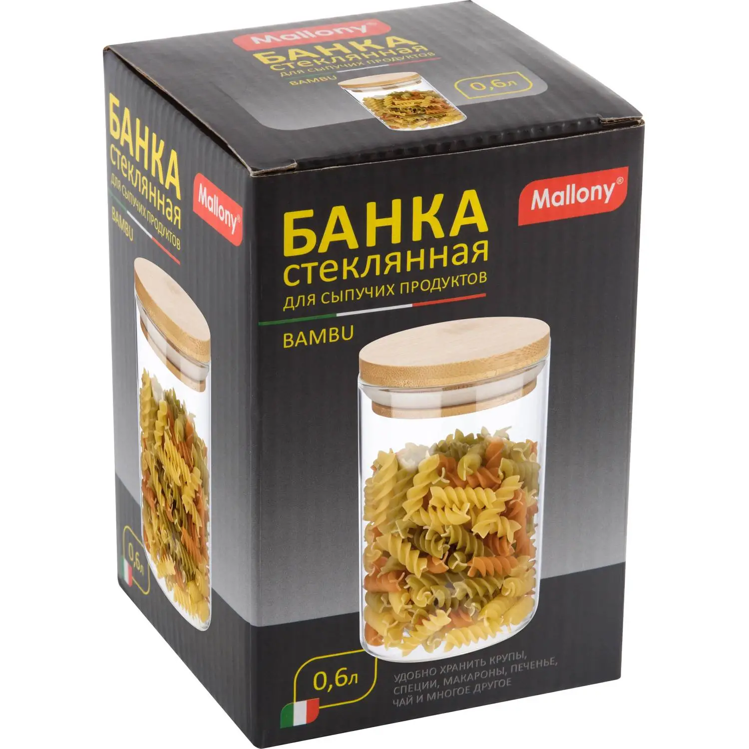Банка стеклянная для сыпучих продуктов с крышкой BAMBU, 0.6 л
