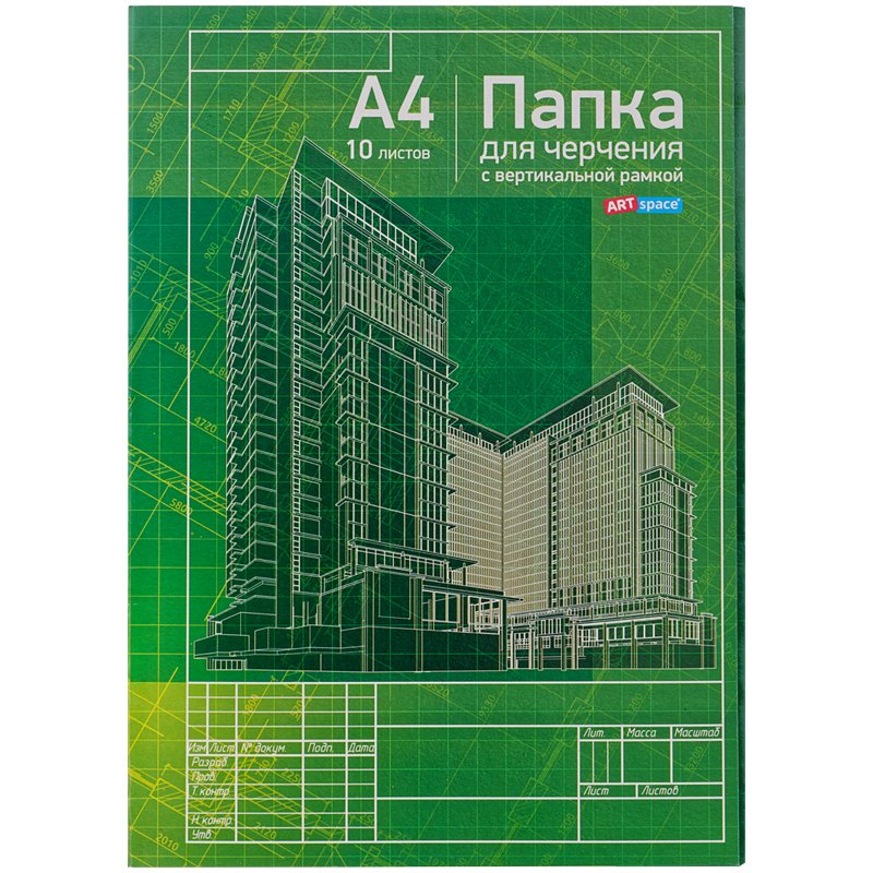 превью Папка для черчения ArtSpace, 10л., А4, с вертикальной рамкой, 160г/м2