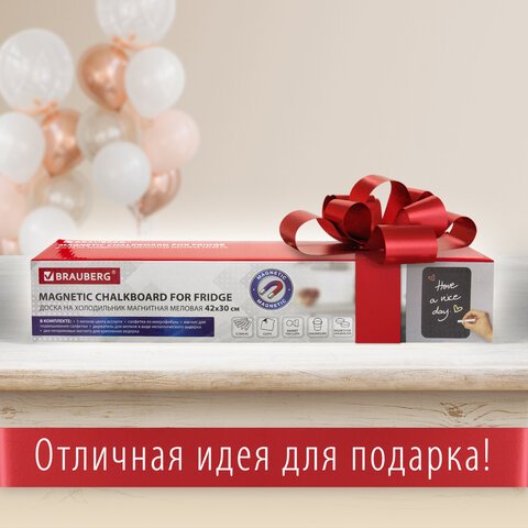 Доска на холодильник магнитно-меловая 42×30 см с мелками, магнитом и салфеткой, BRAUBERG