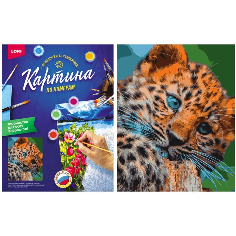 Картина по номерам на картоне 40×50 см Леопардовый котенок Кпн-207 набор