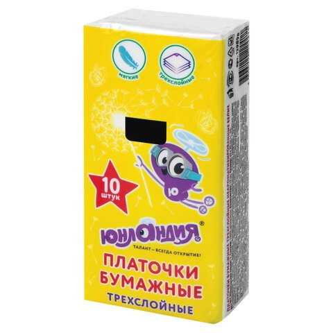 Платки носовые (1 штука) ЮНЛАНДИЯ, 3-х слойные, 20×20 см, 129898