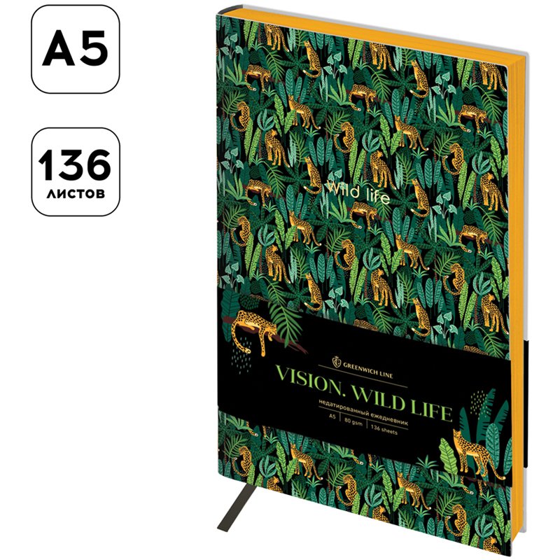 Ежедневник недатир. А5, 136л., кожзам, Greenwich Line «Vision. Wild life», тон. блок, цветной срез