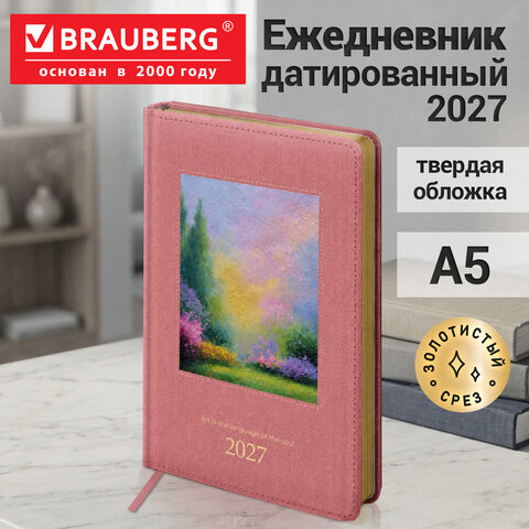 Ежедневник датированный 2027, А5, 138×213 мм, BRAUBERG «ArtGallery», под кожу, нашивка, розовый