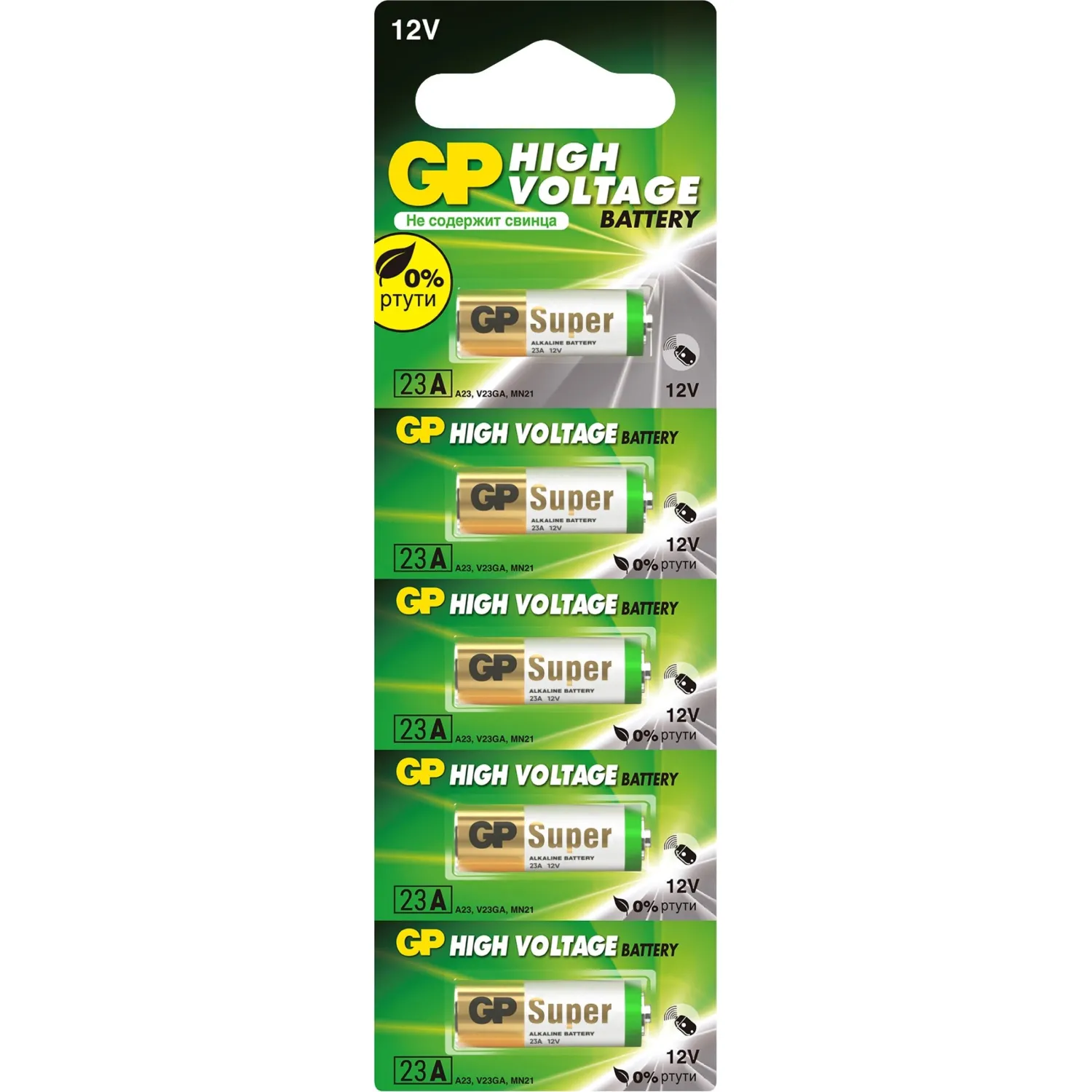 Батарейка 8LR932 GP High Voltage (5 штук в упаковке)