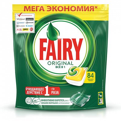 Капсулы д/посудомоечных машин FAIRY All in 1 Лимон 60шт/уп