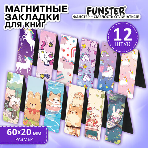 Закладки для книг МАГНИТНЫЕ, «GIRLS», набор 12 штук, 60×20 мм, FUNSTER