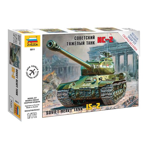 превью Модель для сборки ТАНК «Тяжелый советский ИС-2», масштаб 1:72, ЗВЕЗДА, 5011