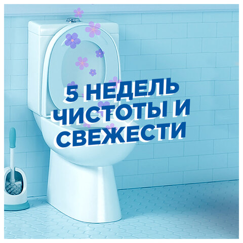 Освежитель/очиститель для унитаза/писсуара 3 шт., ТУАЛЕТНЫЙ УТЕНОК «Антиналет», стикер чистоты