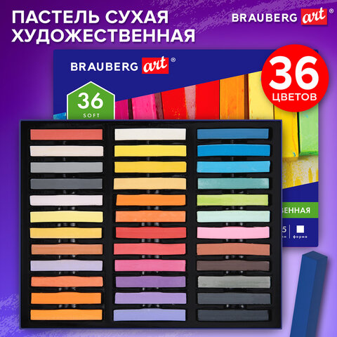 Пастель сухая художественная BRAUBERG ART CLASSIC, 36 цветов, квадратное сечение