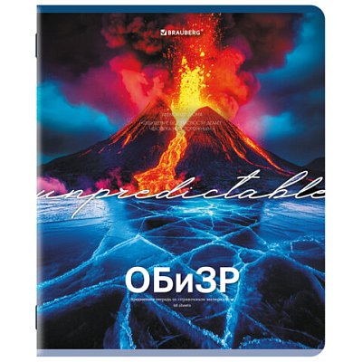 Тетрадь предметная КЛАССИКА ПРИРОДА 48 л, обложка картон, ОБиЗР, клетка, подсказ, BRAUBERG