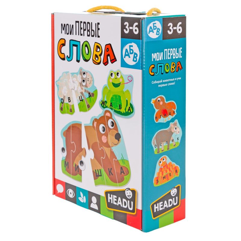 Настольная игра для детей с 3 лет Мои первые слова, RU29204