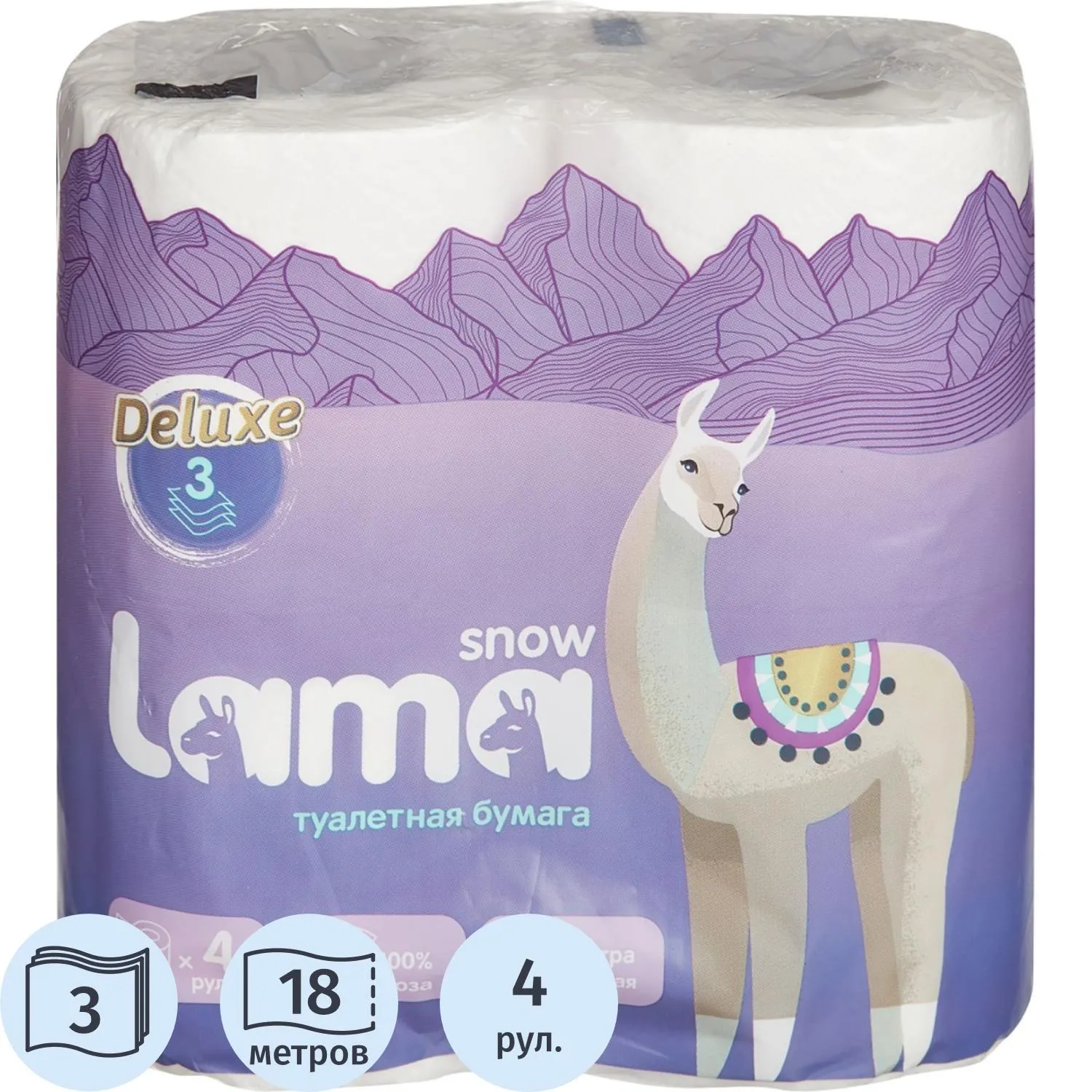 превью Бумага туалетная Snow Lama 3-слойная белая (4 рулона в упаковке)