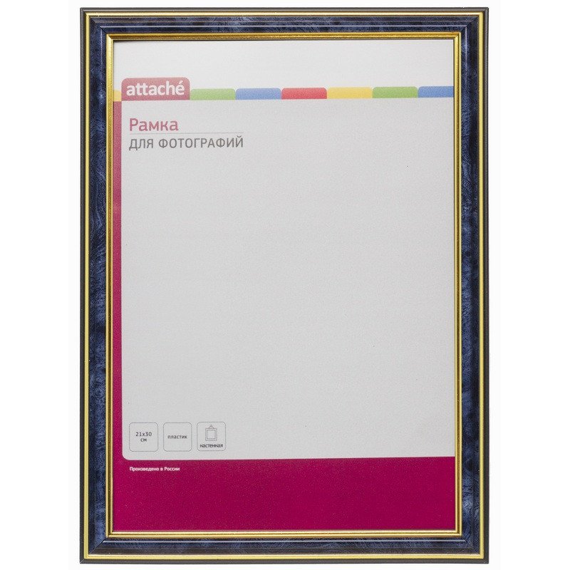 превью Рамка для фотографий пластиковая Attache 21×30 см синяя