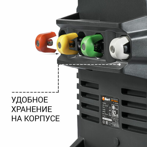 Минимойка BORT BHR-2000M-PRO, мощность 2 кВт, давление 150 бар, шланг 8 м