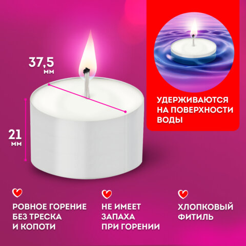 Свечи чайные Maxi Lifeдо 8 часов горениявес 21 гКОМПЛЕКТ 10шт. в гильзеLAIMA609201