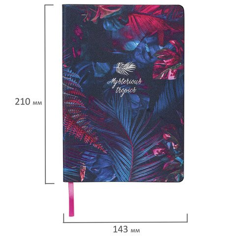 Блокнот А5 (143×210 мм), BRAUBERG VISTA «Tropicano», под кожу, гибкий, 80 л. 
