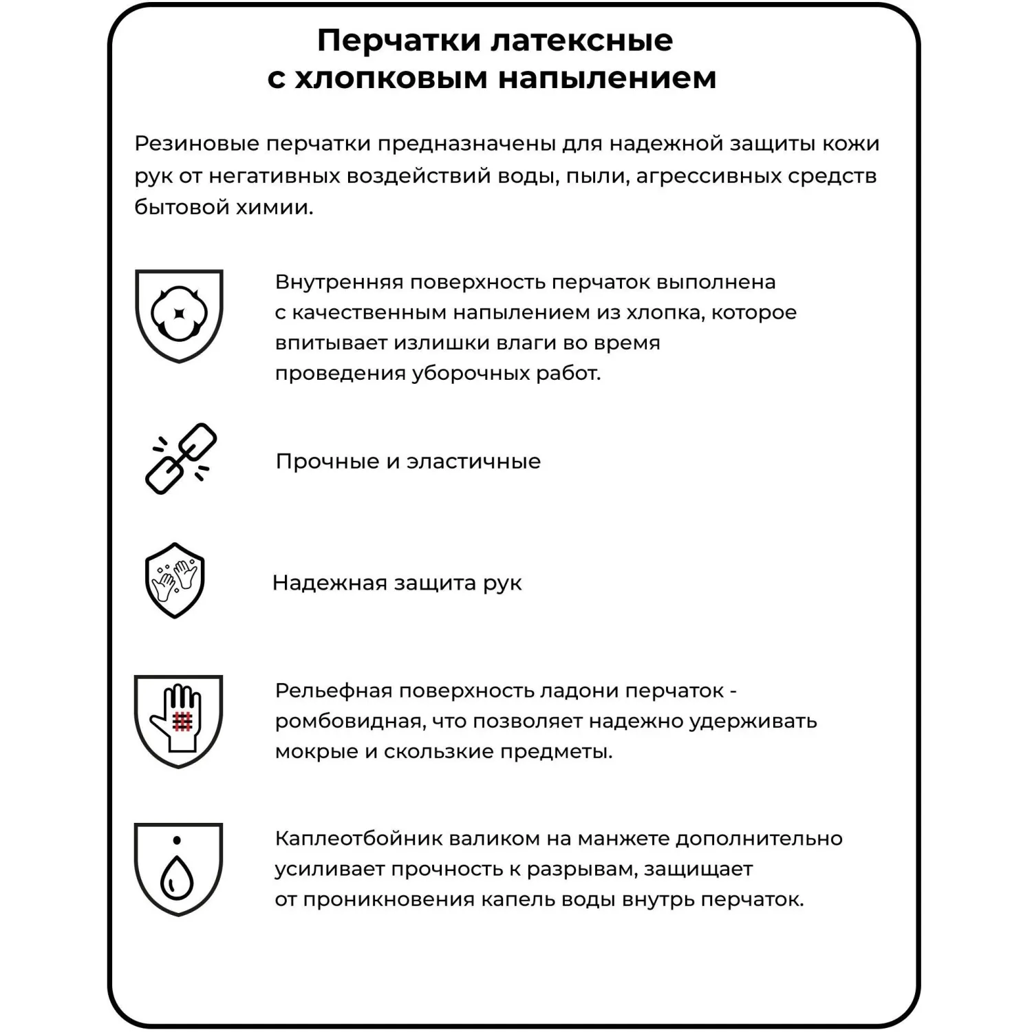 Перчатки латексные LotusLux особопроч. с хлопк. напылен желт.55гр рL 12пар/уп