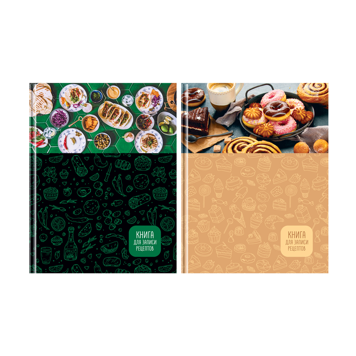 превью Книга для записи рецептов А5 96л., BG «Cookbook», матовая ламинация