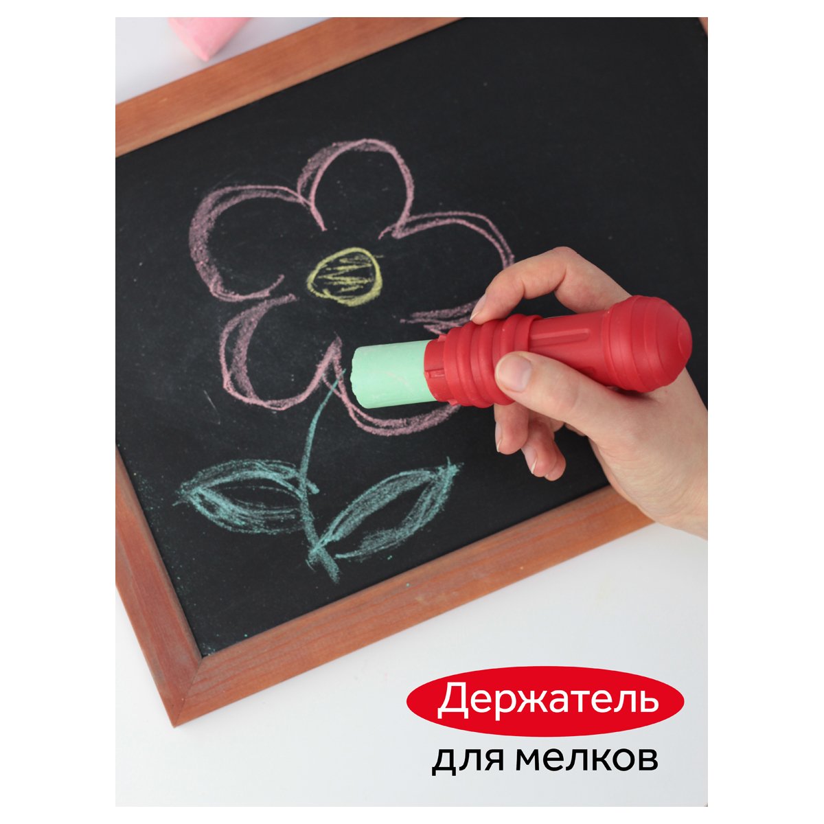 Мелки для асфальта Гамма «Мультики» цветные 4шт., круглые, с держателем, картонная коробка