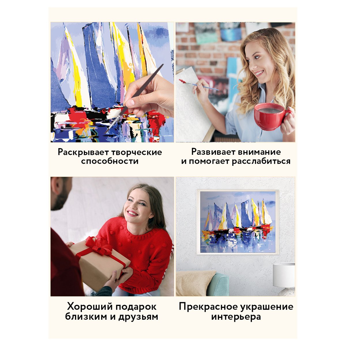 Картина по номерам на холсте ТРИ СОВЫ «Парусники», 40×50, с поталью, акриловыми красками и кистями
