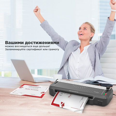 Ламинатор 3 в 1 BRAUBERG CHF-02, А4, 60-150 мкм, 30 см/мин, со встроенным резаком и обрезчиком углов, В ПОДАРОК набор пленок 40 шт. 