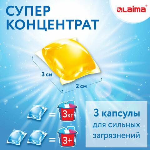 Капсулы для стирки концентрат GIGA PACK с кондиционером 100 шт. АРОМАМАГИЯLAIMA608879