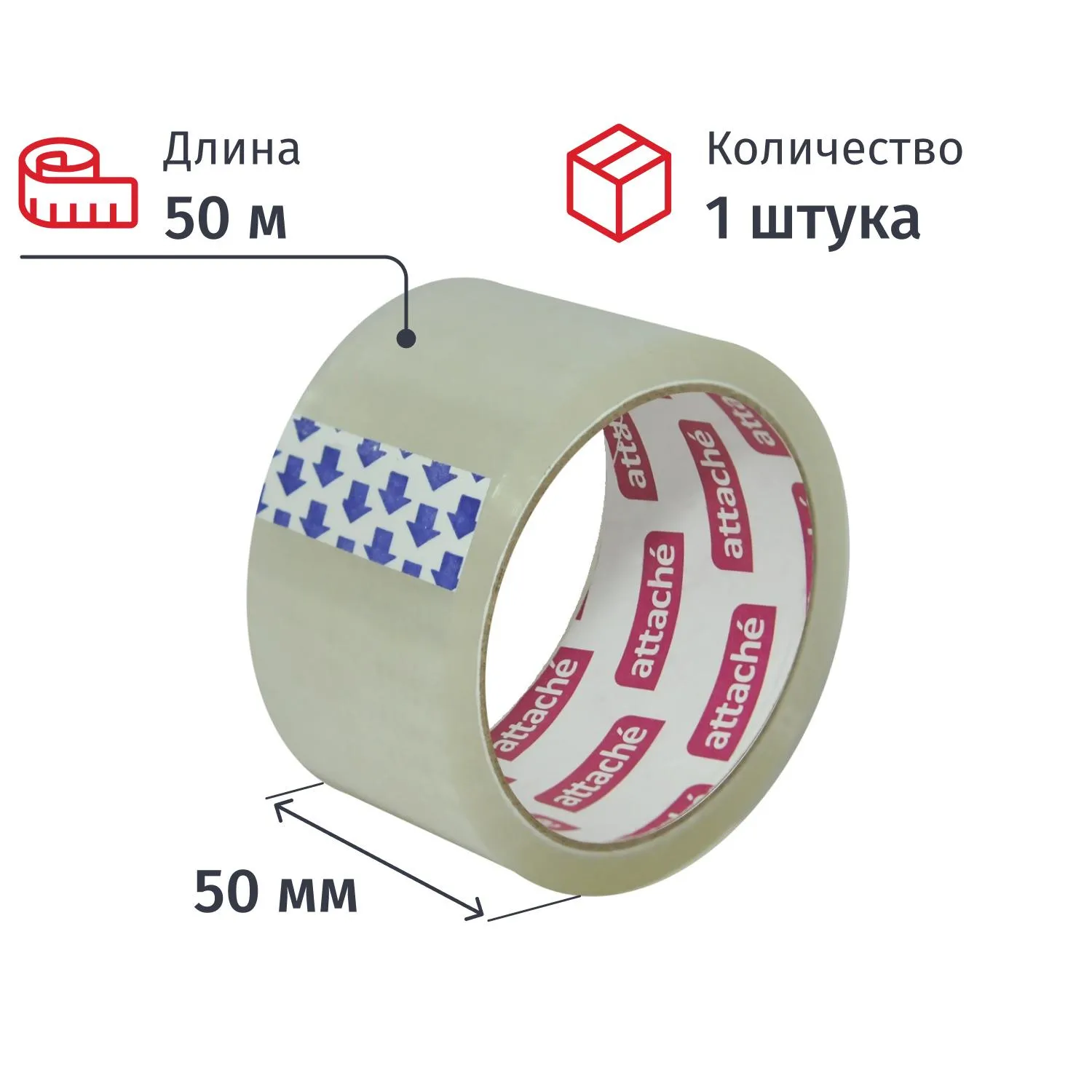 превью Клейкая лента односторонняя упаковочная Attache 50 мм x 50 м 40 мкм прозрачная