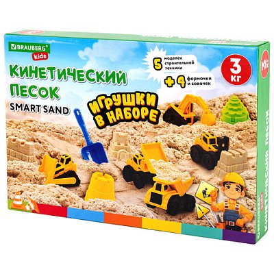 Набор кинетического песка 3 кг, «ВЕСЕЛАЯ СТРОЙКА», песочница, игрушки, формочки, BRAUBERG KIDS